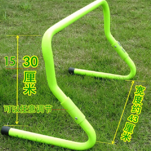 足球訓練跨欄高低可調節小跨欄可升降折曡 足球訓練跨欄高低可調節小跨欄可升降折曡