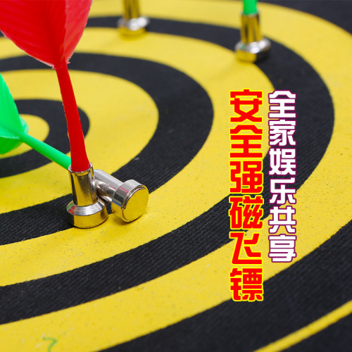 飛鏢盤套裝磁力家用飛標盤磁鐵磁性健身兒童磁性酒吧飛鏢遊戯飛盤 飛鏢盤套裝磁力家用飛標盤磁鐵磁性健身兒童磁性酒吧飛鏢遊戯飛盤