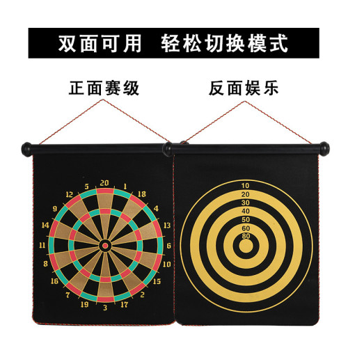 飛鏢盤套裝磁力家用飛標盤磁鐵磁性健身兒童磁性酒吧飛鏢遊戯飛盤 飛鏢盤套裝磁力家用飛標盤磁鐵磁性健身兒童磁性酒吧飛鏢遊戯飛盤
