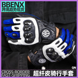 觸控螢幕碳纖騎行手套機車賽車滑雪防摔透氣觸控螢幕手套保暖防風減震加絨
