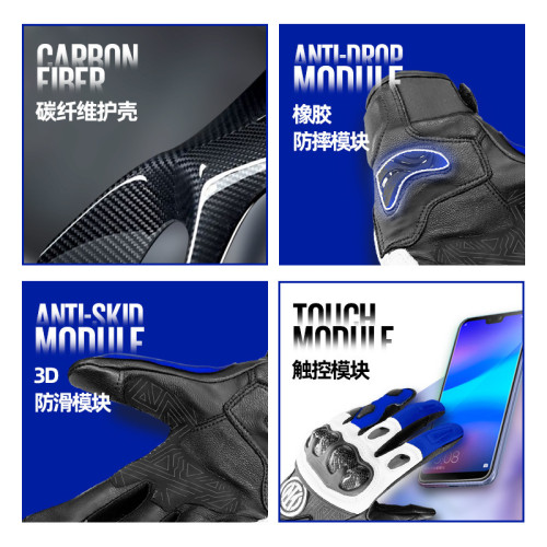 觸控螢幕碳纖騎行手套機車賽車滑雪防摔透氣觸控螢幕手套保暖防風減震加絨 觸控螢幕碳纖騎行手套機車賽車滑雪防摔透氣觸控螢幕手套保暖防風減震加絨