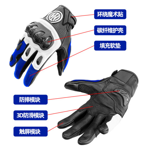 觸控螢幕碳纖騎行手套機車賽車滑雪防摔透氣觸控螢幕手套保暖防風減震加絨 觸控螢幕碳纖騎行手套機車賽車滑雪防摔透氣觸控螢幕手套保暖防風減震加絨