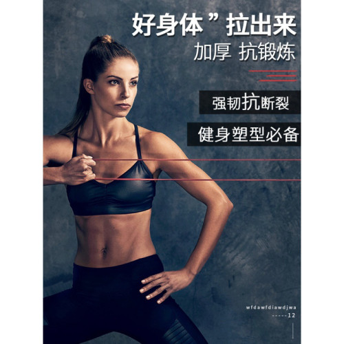 彈力帶阻力帶拉力帶健身助力帶繩男練肩膀中考引體向上器力量訓練 彈力帶阻力帶拉力帶健身助力帶繩男練肩膀中考引體向上器力量訓練