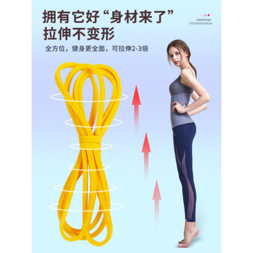 彈力帶阻力帶拉力帶健身助力帶繩男練肩膀中考引體向上器力量訓練 彈力帶阻力帶拉力帶健身助力帶繩男練肩膀中考引體向上器力量訓練