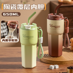恩爾美咖啡杯陶瓷內膽保溫杯大容量女生可攜式吸管水杯茶水分離杯子