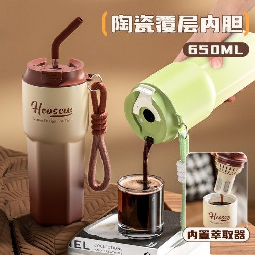 恩爾美咖啡杯陶瓷內膽保溫杯大容量女生可攜式吸管水杯茶水分離杯子 恩爾美咖啡杯陶瓷內膽保溫杯大容量女生可攜式吸管水杯茶水分離杯子