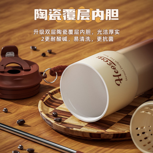 恩爾美咖啡杯陶瓷內膽保溫杯大容量女生可攜式吸管水杯茶水分離杯子 恩爾美咖啡杯陶瓷內膽保溫杯大容量女生可攜式吸管水杯茶水分離杯子