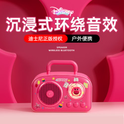 C-270藍牙音箱太空艙小音響多功能TF插卡U盤無線立體聲藍牙5.3