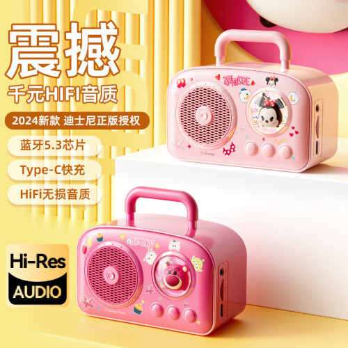 C-270藍牙音箱太空艙小音響多功能TF插卡U盤無線立體聲藍牙5.3 C-270藍牙音箱太空艙小音響多功能TF插卡U盤無線立體聲藍牙5.3