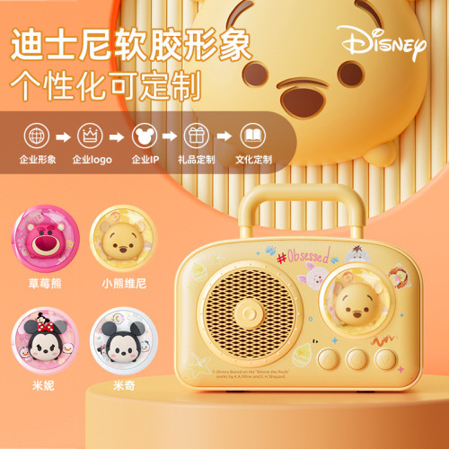 C-270藍牙音箱太空艙小音響多功能TF插卡U盤無線立體聲藍牙5.3 C-270藍牙音箱太空艙小音響多功能TF插卡U盤無線立體聲藍牙5.3