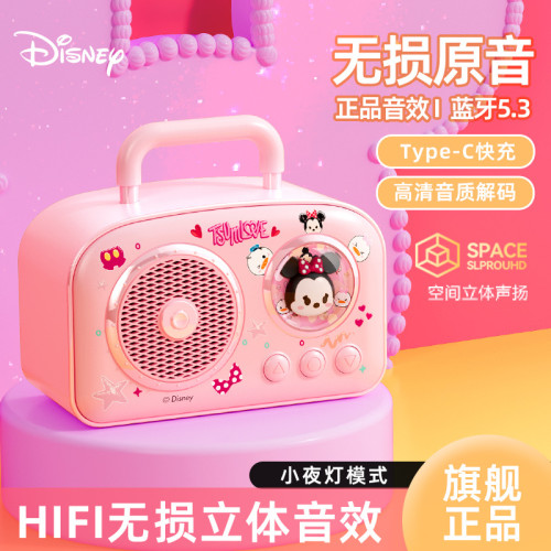 C-270藍牙音箱太空艙小音響多功能TF插卡U盤無線立體聲藍牙5.3 C-270藍牙音箱太空艙小音響多功能TF插卡U盤無線立體聲藍牙5.3