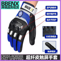 摩托車機車賽車手套戶外登山騎行防摔觸控螢幕超纖皮碳纖維關節掌心護