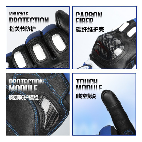 摩托車機車賽車手套戶外登山騎行防摔觸控螢幕超纖皮碳纖維關節掌心護 摩托車機車賽車手套戶外登山騎行防摔觸控螢幕超纖皮碳纖維關節掌心護