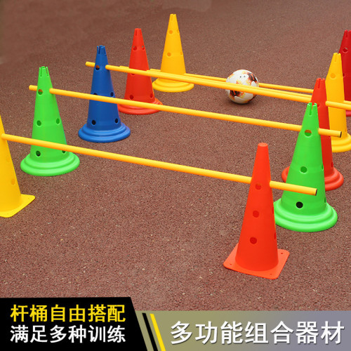 足球訓練器材可調節高度小跨欄架標志桿籃球田徑訓練跨欄架敏捷欄 足球訓練器材可調節高度小跨欄架標志桿籃球田徑訓練跨欄架敏捷欄