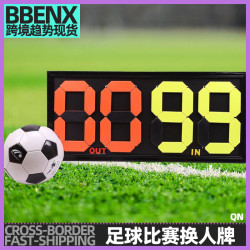 足球換人牌二位數四位雙面手動翻號牌足球比賽器材足球裁判記分牌