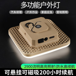 新款復古露營燈LED氛圍燈強光可攜式充電L4飛碟露營主燈規格多樣