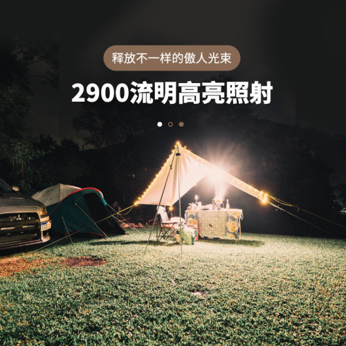 新款復古露營燈LED氛圍燈強光可攜式充電L4飛碟露營主燈規格多樣 新款復古露營燈LED氛圍燈強光可攜式充電L4飛碟露營主燈規格多樣