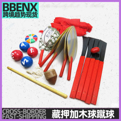 珍珠球藏押加木球蹴球民間體育用品珍珠球少數民族運動會比賽套裝