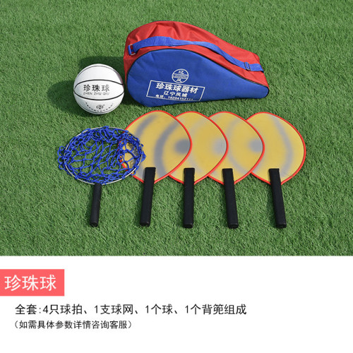 珍珠球藏押加木球蹴球民間體育用品珍珠球少數民族運動會比賽套裝 珍珠球藏押加木球蹴球民間體育用品珍珠球少數民族運動會比賽套裝