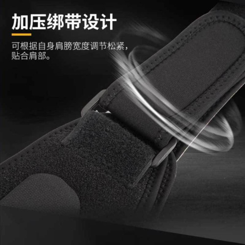 李甯護肩專業運動男復健身肩袖損傷護具套防脫臼肩膀關節防護174 李甯護肩專業運動男復健身肩袖損傷護具套防脫臼肩膀關節防護174