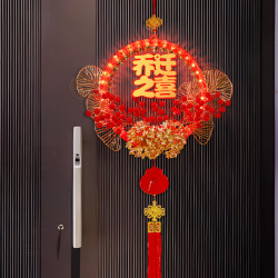 發光喬遷之喜花環新房搬家入宅儀式新居室內門掛飾裝飾布置用品
