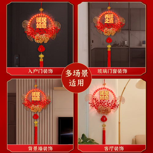 發光喬遷之喜花環新房搬家入宅儀式新居室內門掛飾裝飾布置用品 發光喬遷之喜花環新房搬家入宅儀式新居室內門掛飾裝飾布置用品