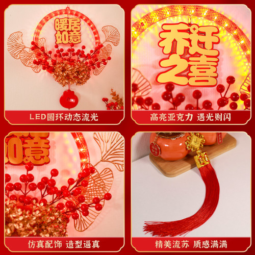 發光喬遷之喜花環新房搬家入宅儀式新居室內門掛飾裝飾布置用品 發光喬遷之喜花環新房搬家入宅儀式新居室內門掛飾裝飾布置用品