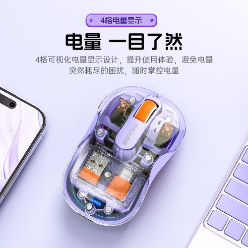 新款M333透明無線藍牙三模滑鼠靜音可充電桌上型筆記型電腦通用滑鼠 新款M333透明無線藍牙三模滑鼠靜音可充電桌上型筆記型電腦通用滑鼠