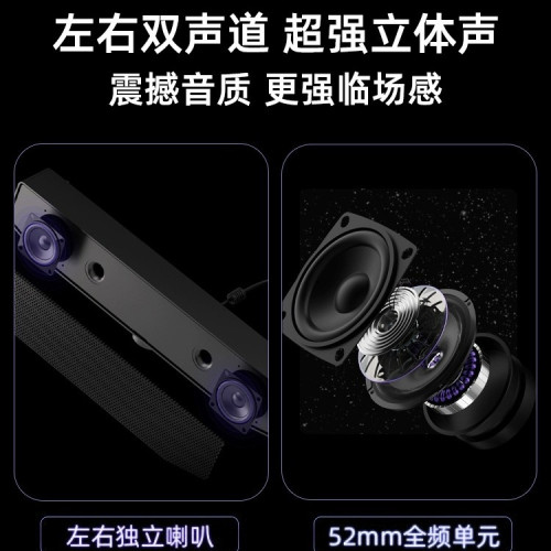 耐也電腦藍牙音響桌上型USB小音箱桌面低音砲長條多媒體音響 耐也電腦藍牙音響桌上型USB小音箱桌面低音砲長條多媒體音響