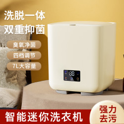 折曡洗衣機家用迷你可攜式嬰兒內褲內衣小型洗衣機全自動