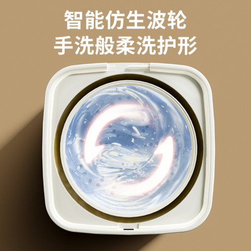 折曡洗衣機家用迷你可攜式嬰兒內褲內衣小型洗衣機全自動 折曡洗衣機家用迷你可攜式嬰兒內褲內衣小型洗衣機全自動