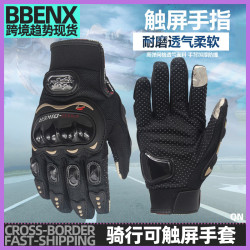 RidingTribe觸控螢幕手套防摔防滑賽車手套夏季騎士透氣摩托車手套01C