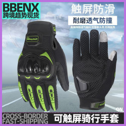 騎行部落RidingTribe觸控螢幕手套防摔防滑 騎行手套四季摩托機車手套