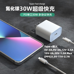 氮化鎵PD30瓦充電器3C認証適配多功能無線充電器快充充電頭5V3A