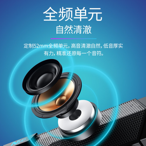 耐也藍牙電腦音響桌上型家用辦公有線電競遊戯長條低音砲藍牙音箱 耐也藍牙電腦音響桌上型家用辦公有線電競遊戯長條低音砲藍牙音箱