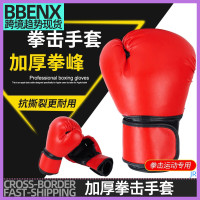 JR加厚拳擊手套散打拳擊訓練手套成人兒童拳套抗撕裂PU皮更耐用