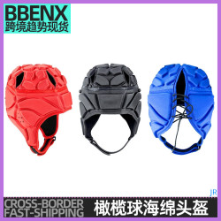 JR橄欖球海綿頭盔足球冰球守門員門將防撞帽子護頭套EVA運動頭盔