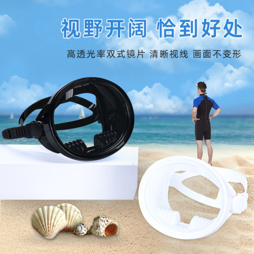 成人通用潛水鏡漁民鏡大框高清自由潛水面罩潛水鏡裝備遊泳浮潛面