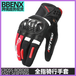 摩托車四季防風成人減震戶外登山滑雪碳纖維防摔全指騎行觸控螢幕手套