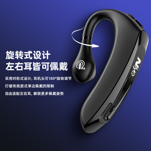 耐也藍牙耳機掛耳式無線單耳骨傳導不入耳司機開車專用運動型跑步