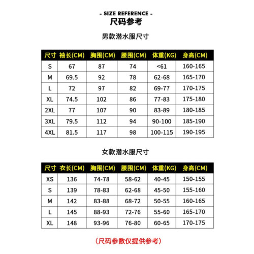 帶帽保暖男女 5mm潛水服連體前開拉鍊連帽自由浮潛漁獵服深潛潛水