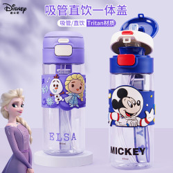 草莓熊米奇兒童水杯帶吸管可愛tritan材質上學專用學生防摔實體店