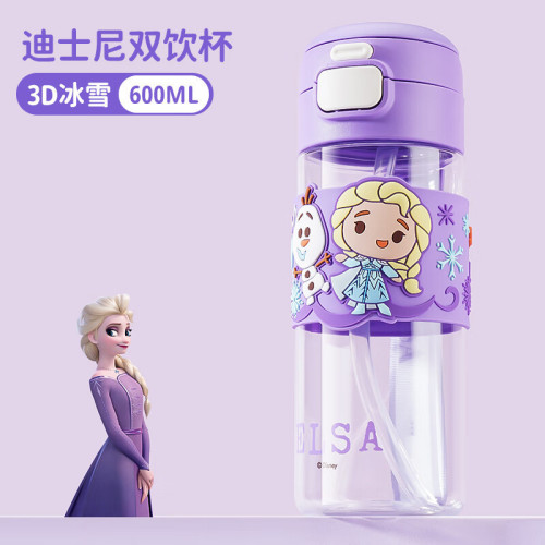 草莓熊米奇兒童水杯帶吸管可愛tritan材質上學專用學生防摔實體店 草莓熊米奇兒童水杯帶吸管可愛tritan材質上學專用學生防摔實體店