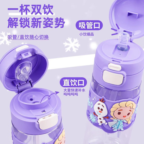 草莓熊米奇兒童水杯帶吸管可愛tritan材質上學專用學生防摔實體店 草莓熊米奇兒童水杯帶吸管可愛tritan材質上學專用學生防摔實體店