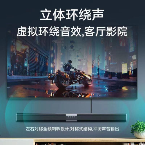 麥爵酷迴音壁音響家用客廳3D環繞5.1家庭影院家用藍牙音箱大功率 麥爵酷迴音壁音響家用客廳3D環繞5.1家庭影院家用藍牙音箱大功率