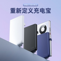 適用華爲蘋果VIVO小米OPPO萬能通用背夾電池行動電源無線充行動電源