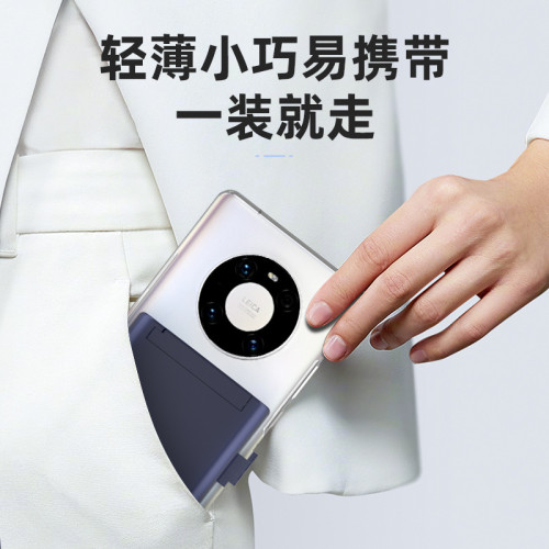 適用華爲蘋果VIVO小米OPPO萬能通用背夾電池行動電源無線充行動電源