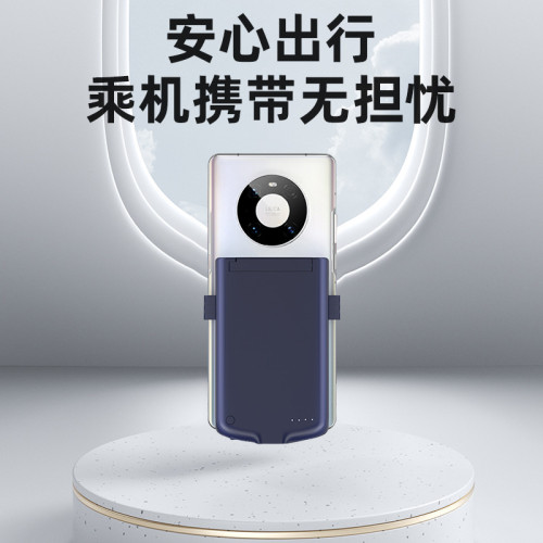 適用華爲蘋果VIVO小米OPPO萬能通用背夾電池行動電源無線充行動電源