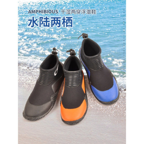 沙灘鞋跑步夏季加厚軟底低幫防滑海邊浮潛鞋潛水鞋海釣釣魚索谿鞋