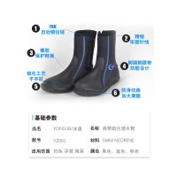 潛水靴 5mm浮潛鞋溯谿鞋防滑潛水鞋沙灘鞋浮潛鞋救援抗洪鞋沖浪鞋